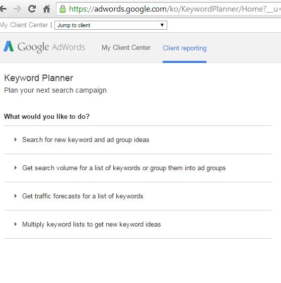 Google Keyword Planner